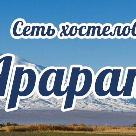 Ararat-Demeevskaya Hostel Kiev Esterno foto