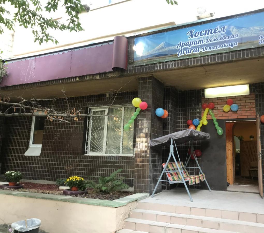 Ararat-Demeevskaya Hostel Kiev Esterno foto